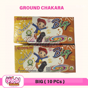 CHAKARA BIG 10PC_amu
